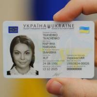 Украинцы могу ездить в Турцию по внутренним паспортам 